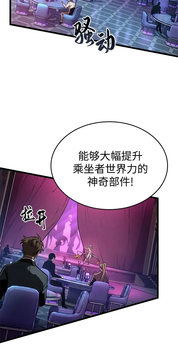 第176话73
