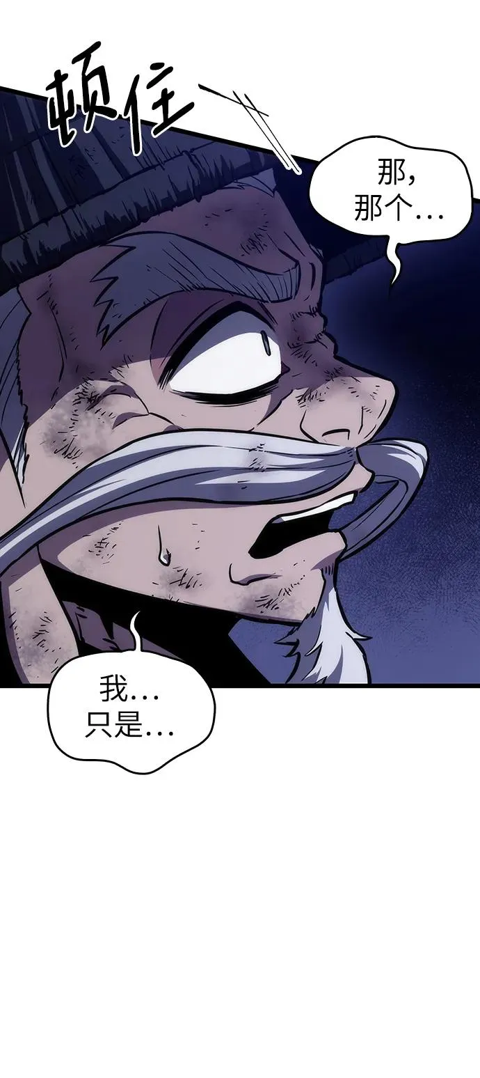 第84话69