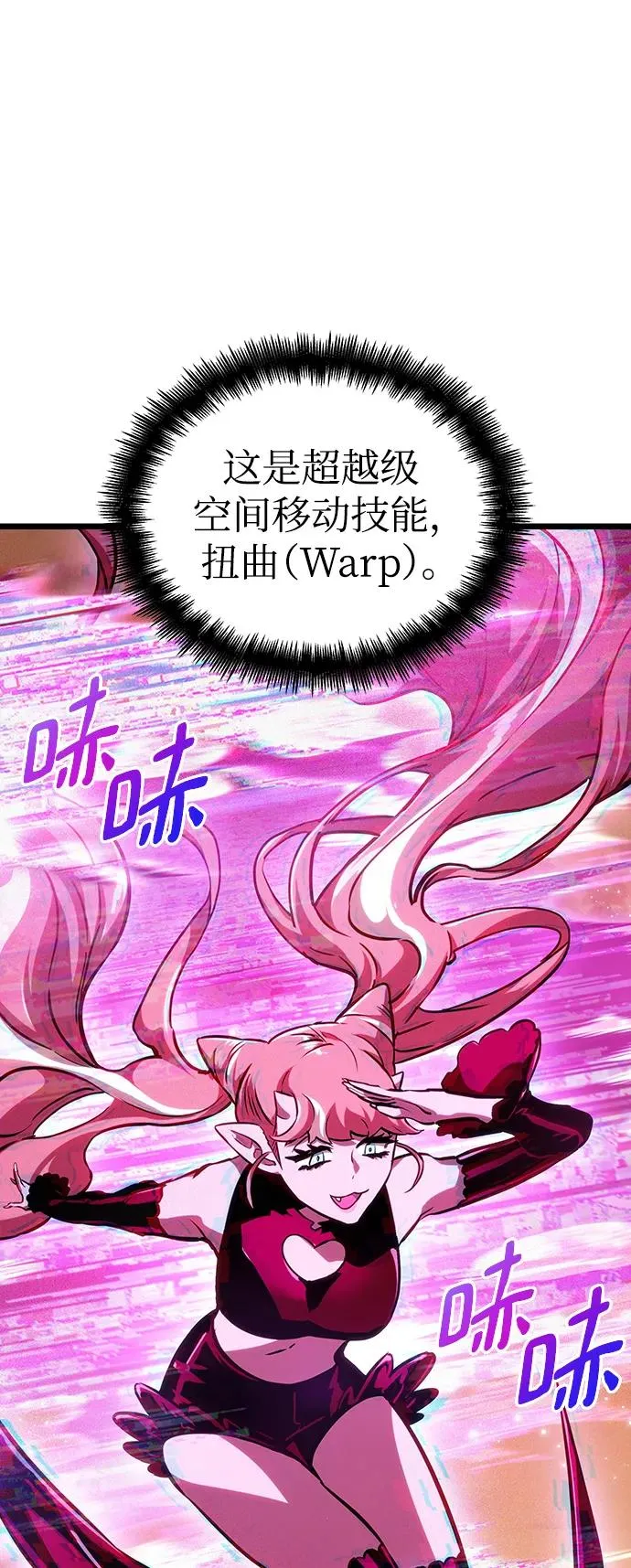 第56话87