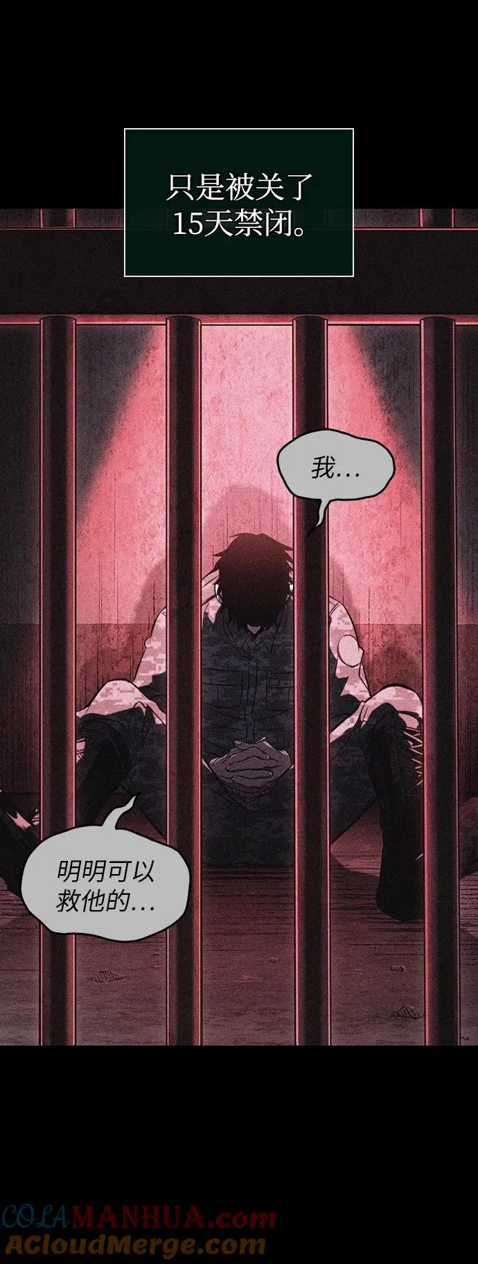 第58话44