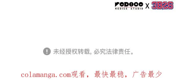 第154话79