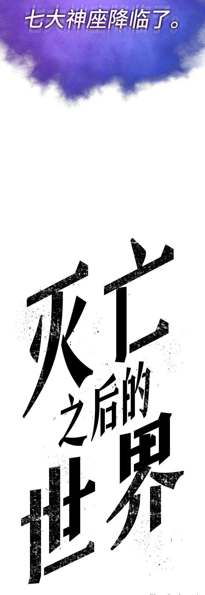 第159话89