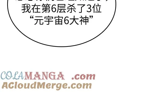 第140话12