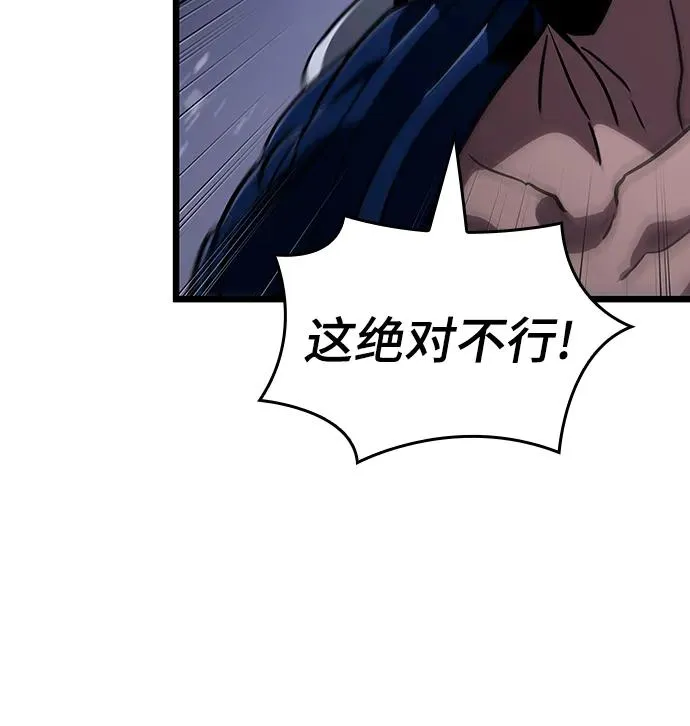 第60话49