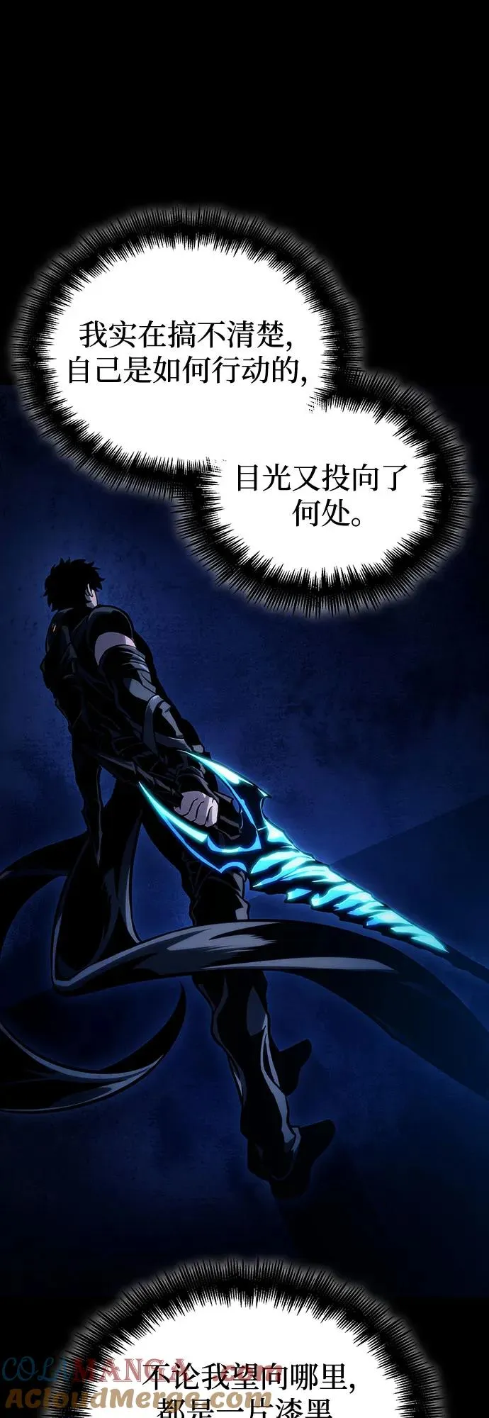 第119话9