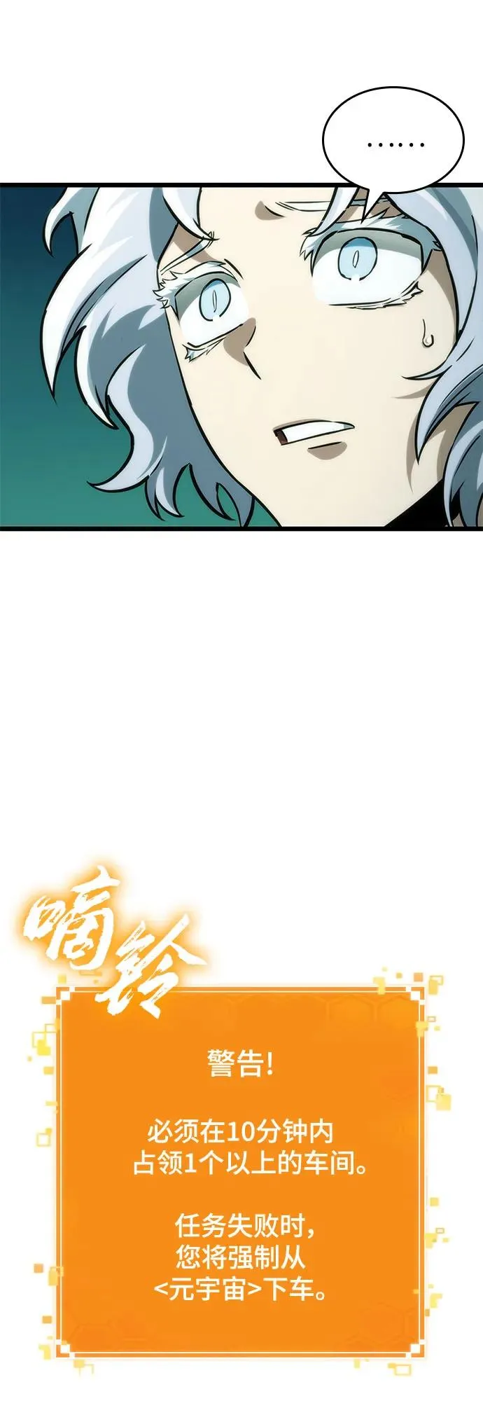 第132话40