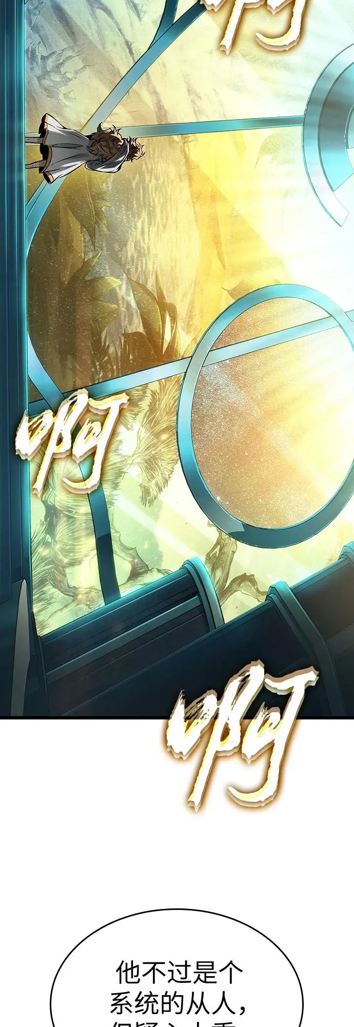第164话19