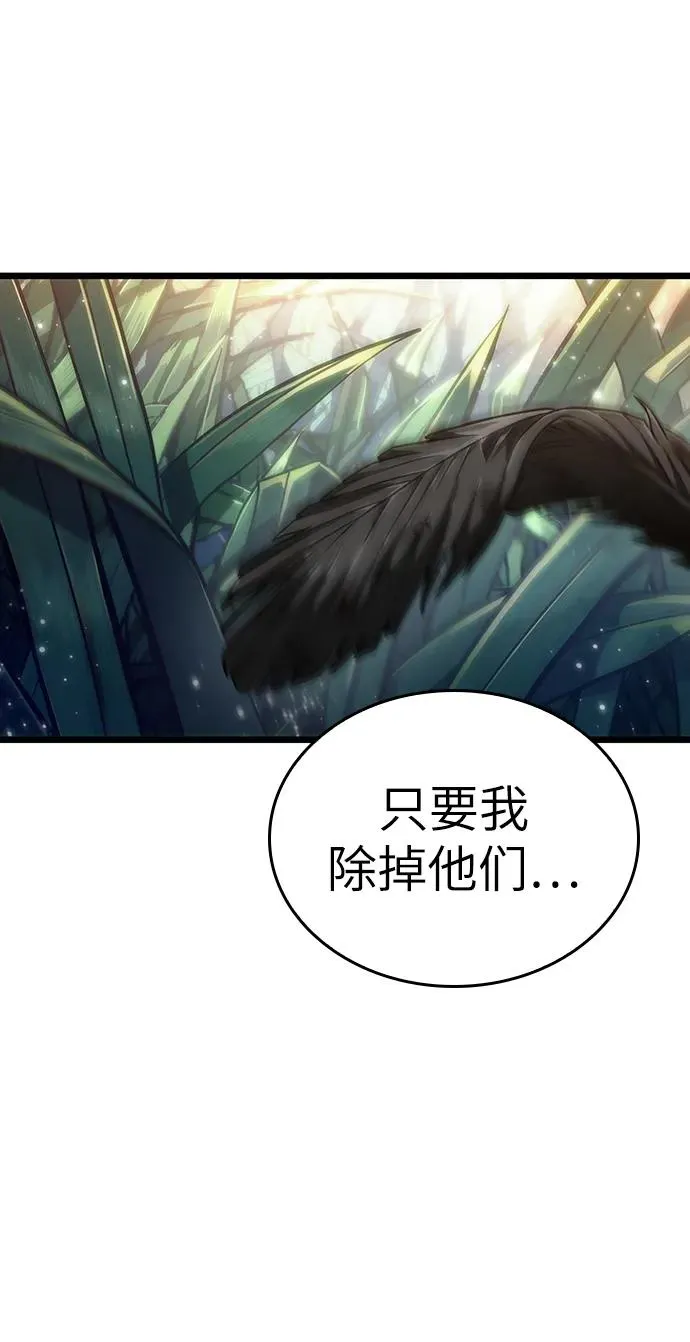 第73话59
