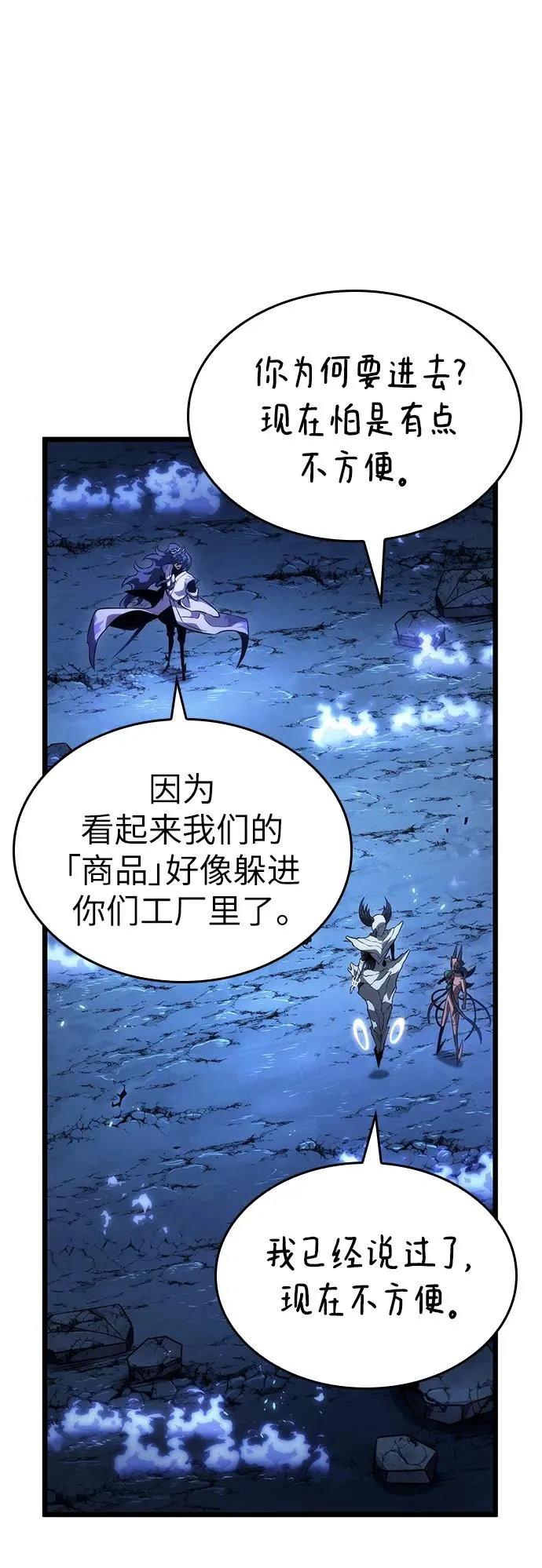 第84话25