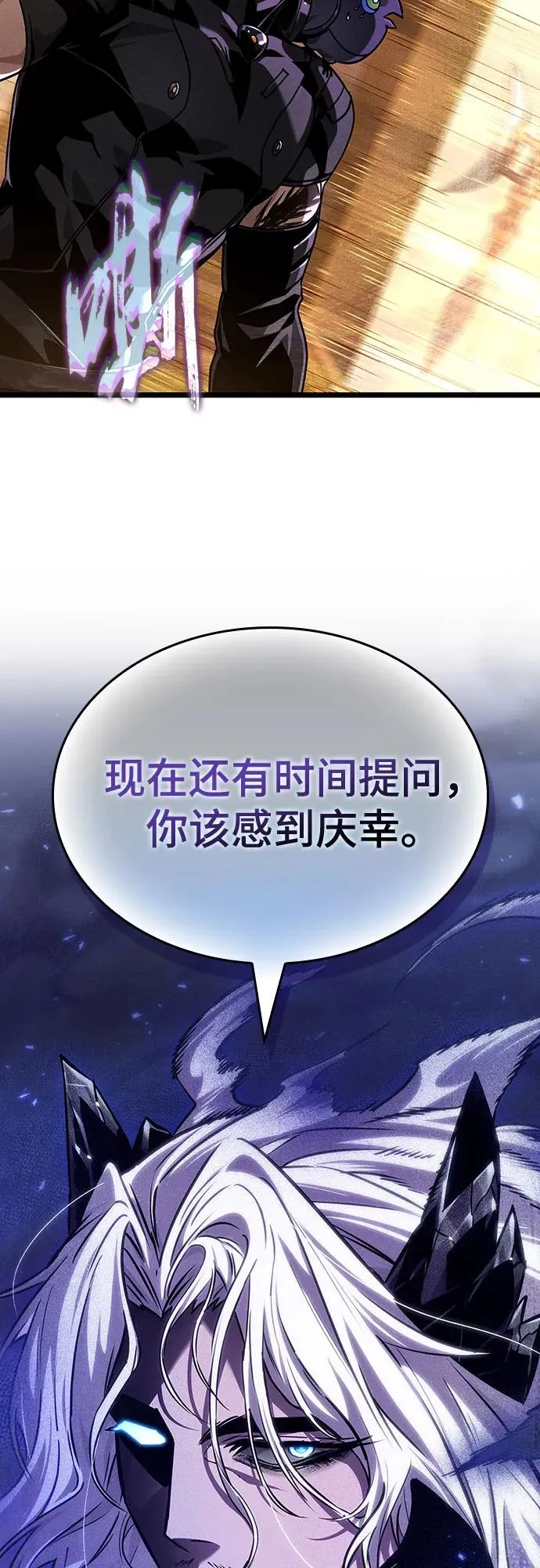 第150话37