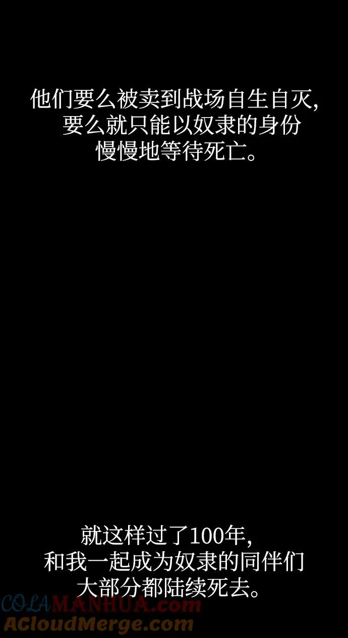 第35话9