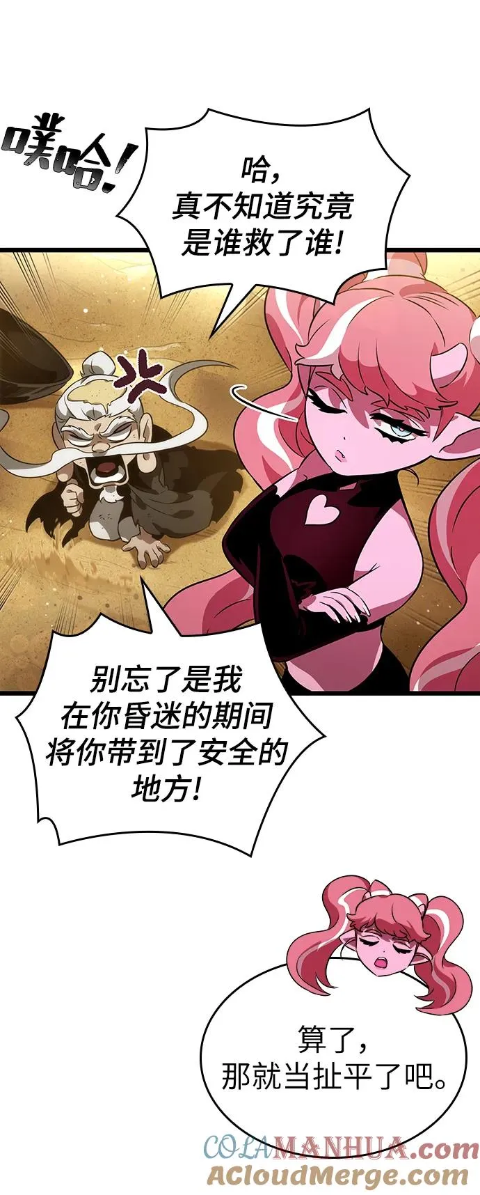 第59话36