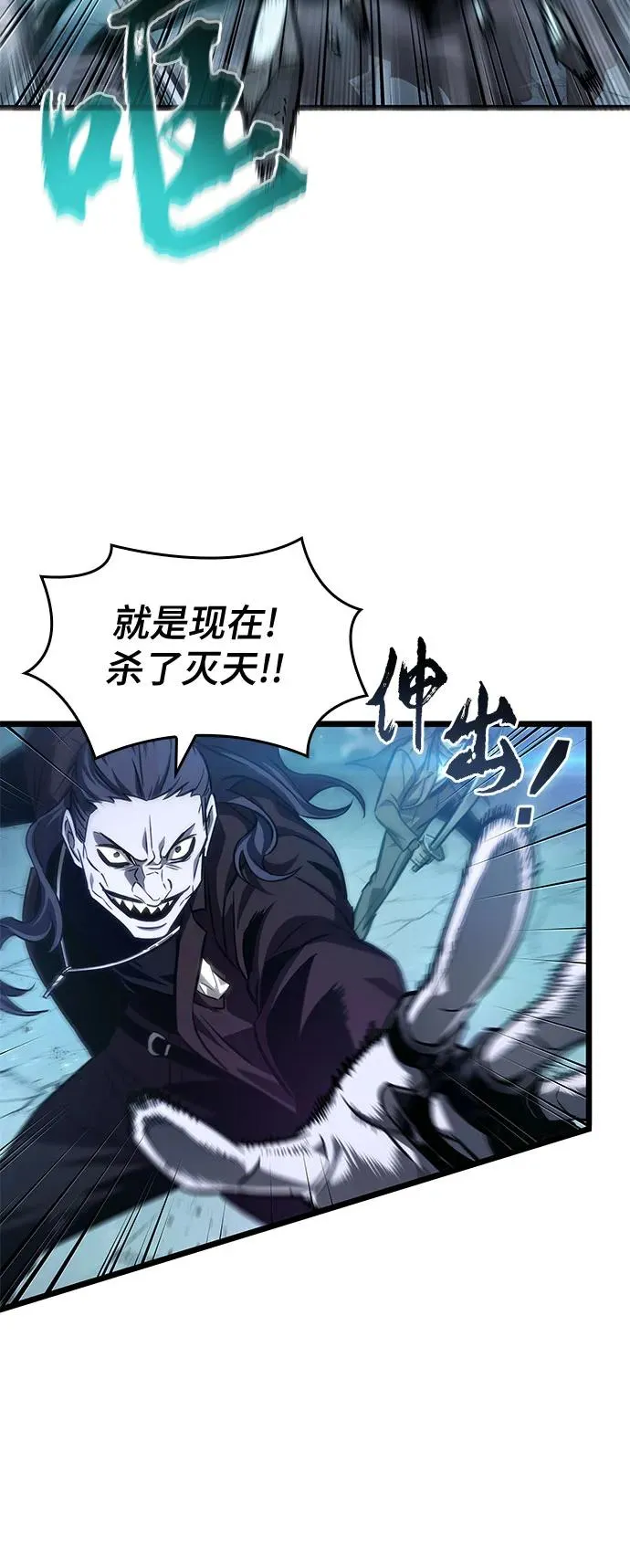第182话41