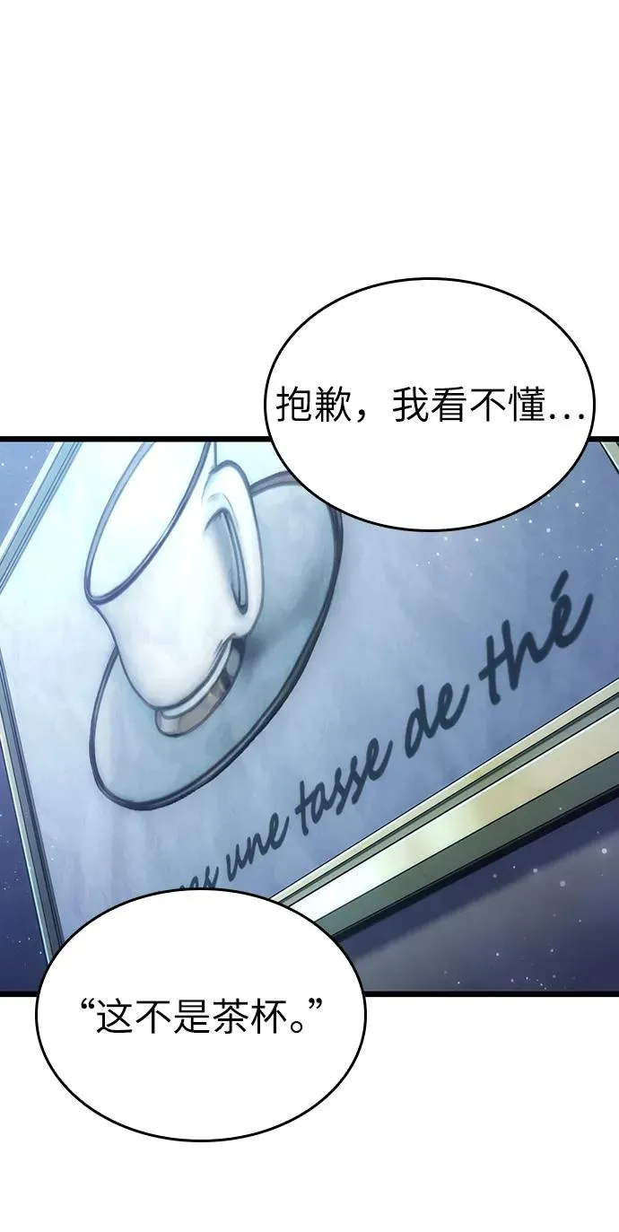 第78话62