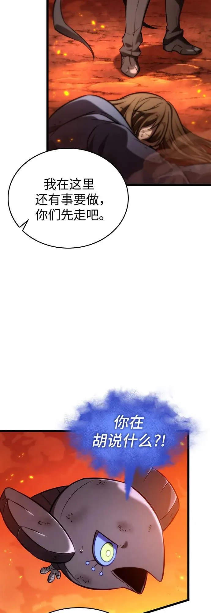第126话32