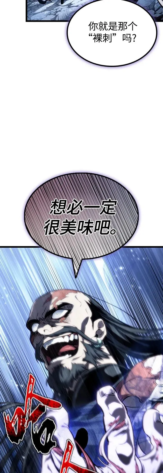 第118话65