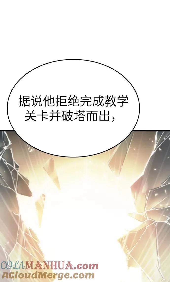 第24话44