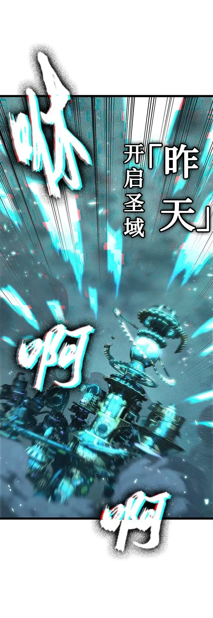 第136话62