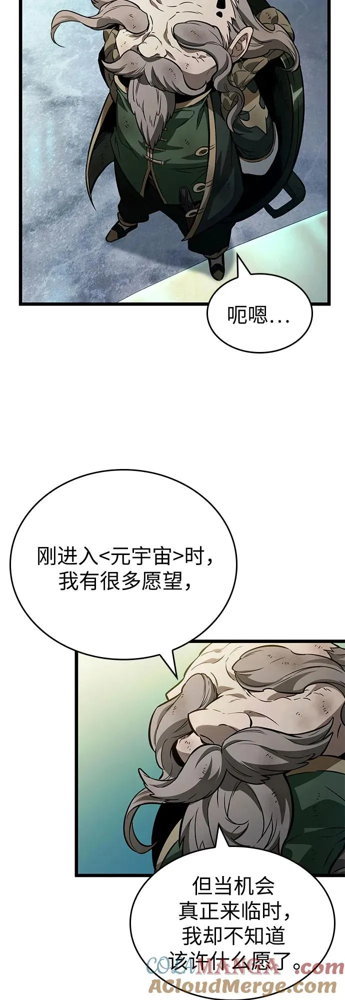 第165话21
