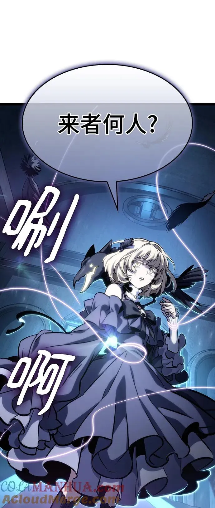 第106话60