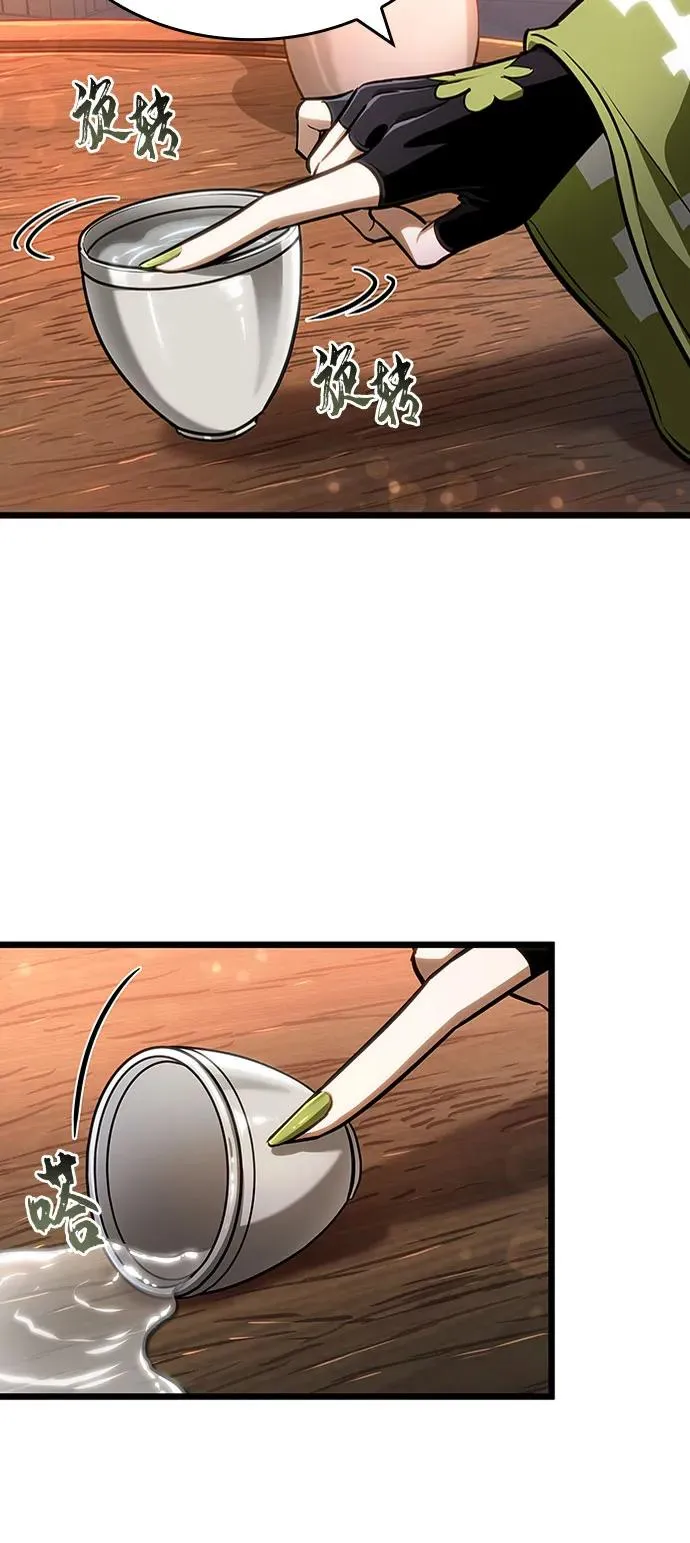 第169话59