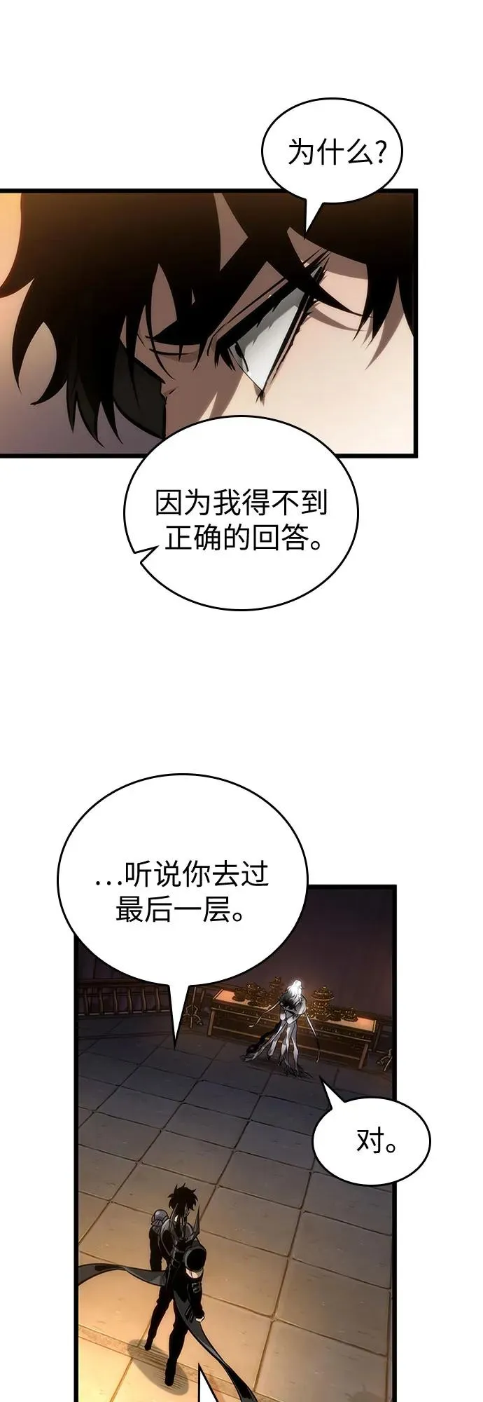 第150话13