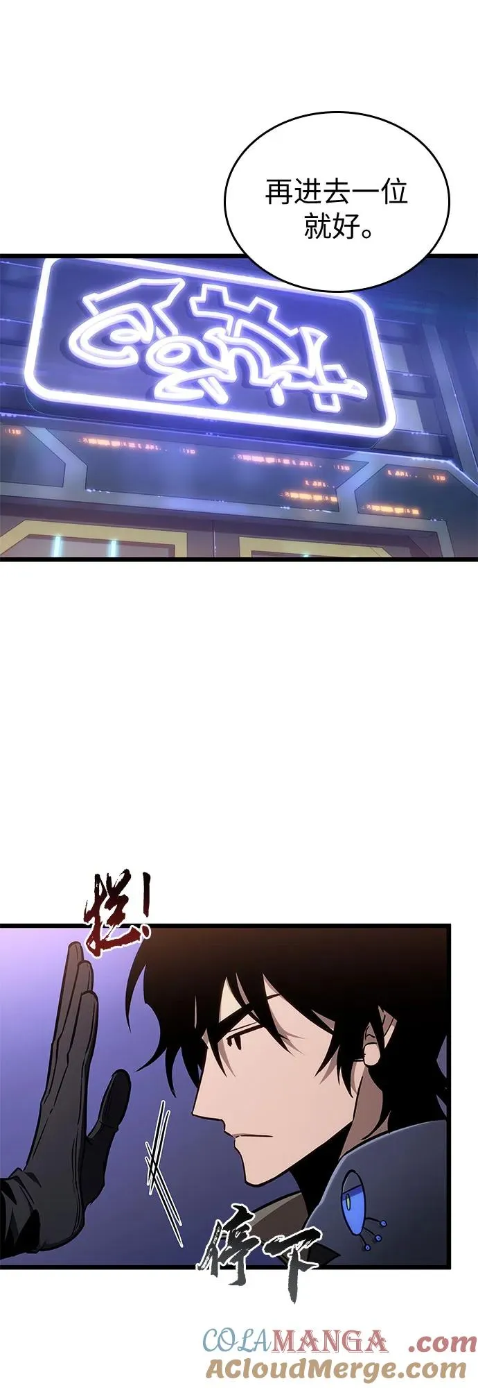 第172话48