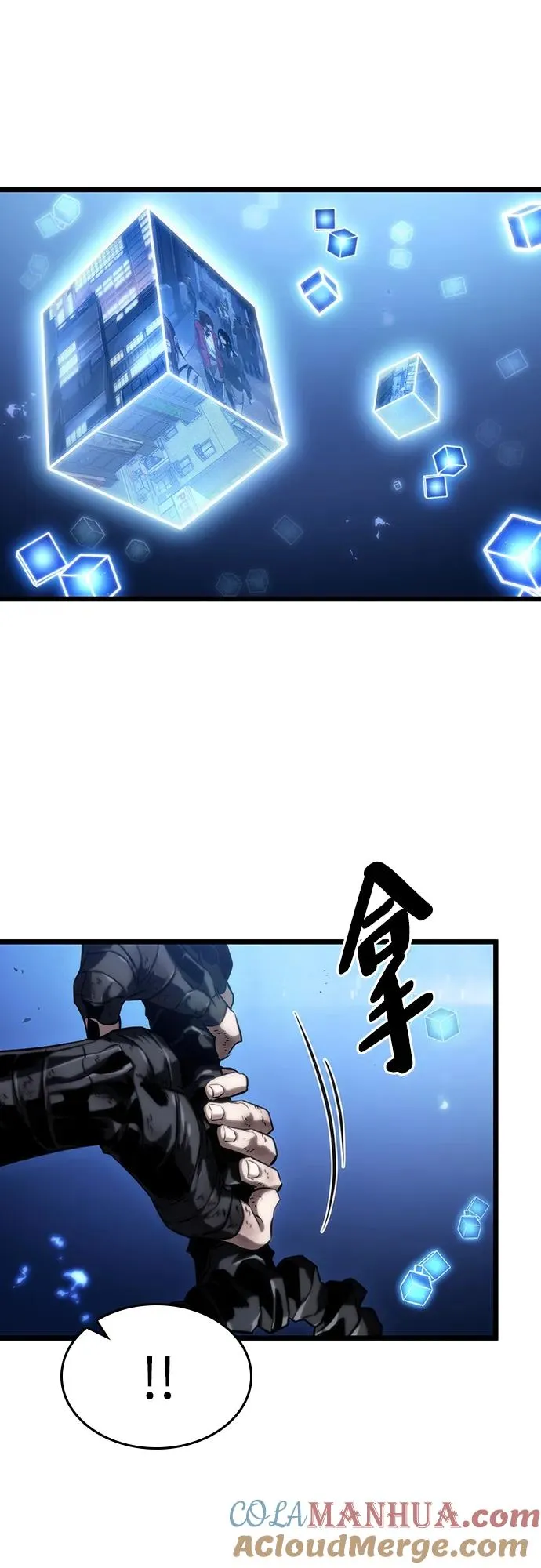 第86话27