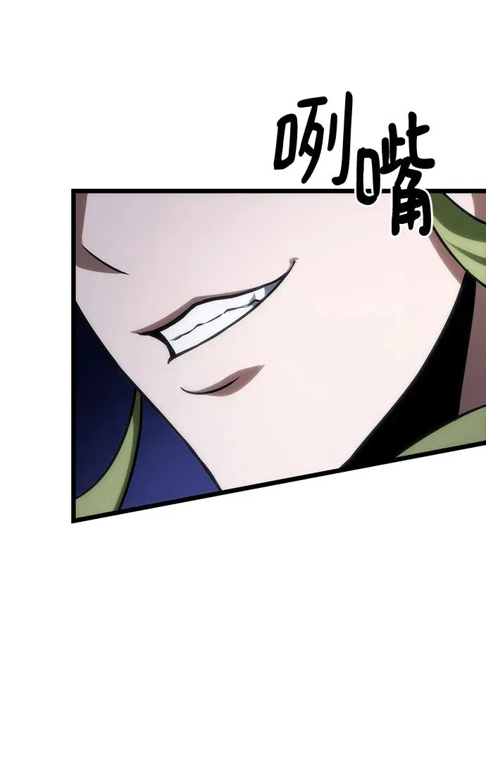 第97话41