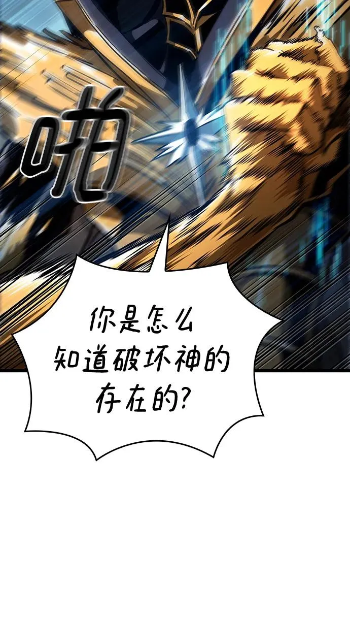 第81话45