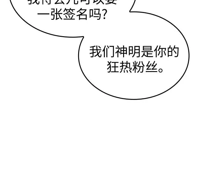 第176话25