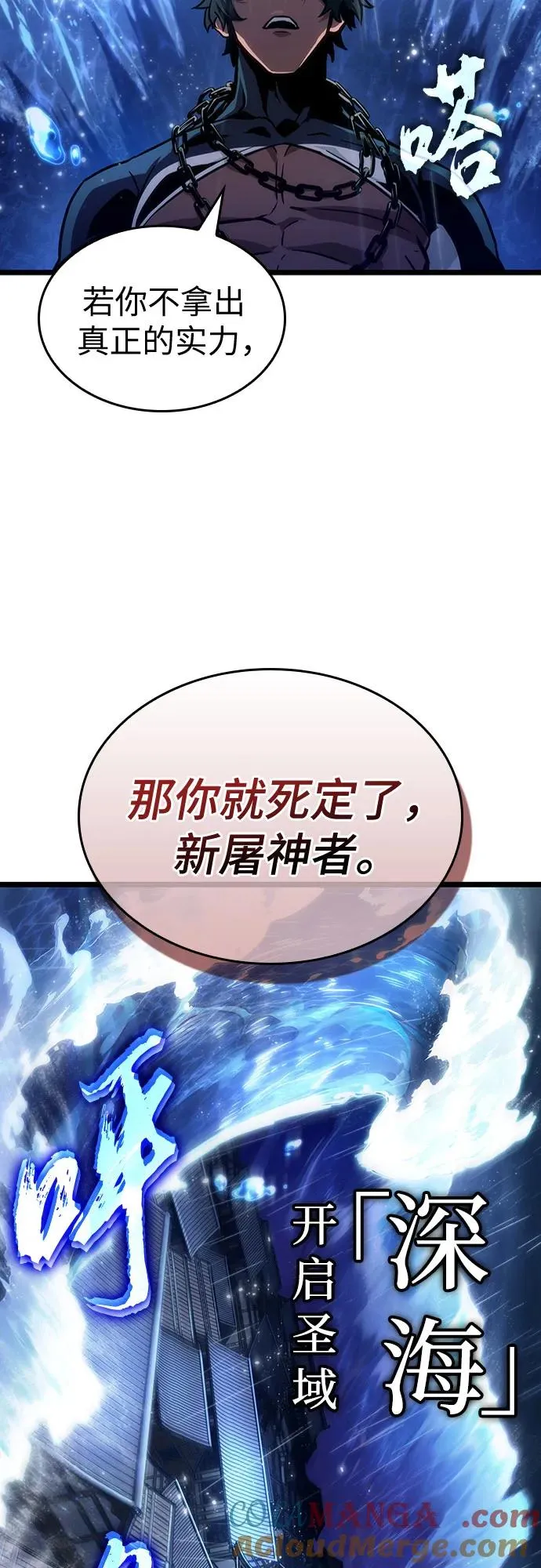 第145话63