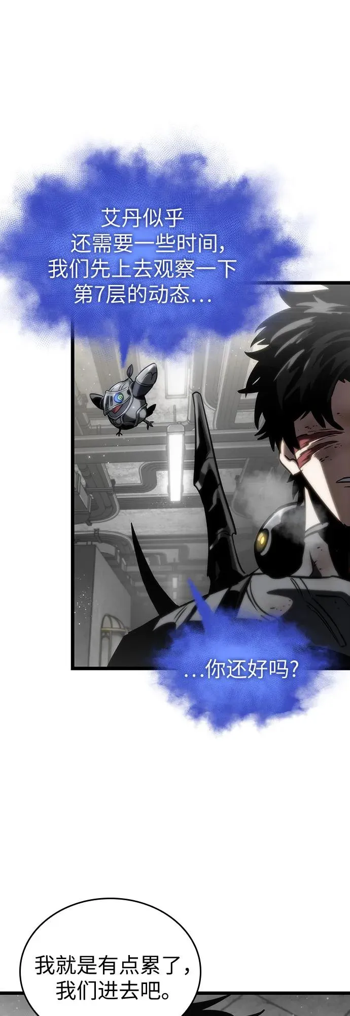 第128话17