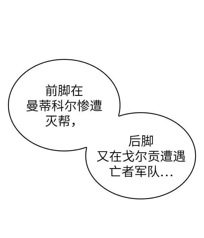第45话77