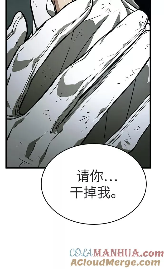 第20话69