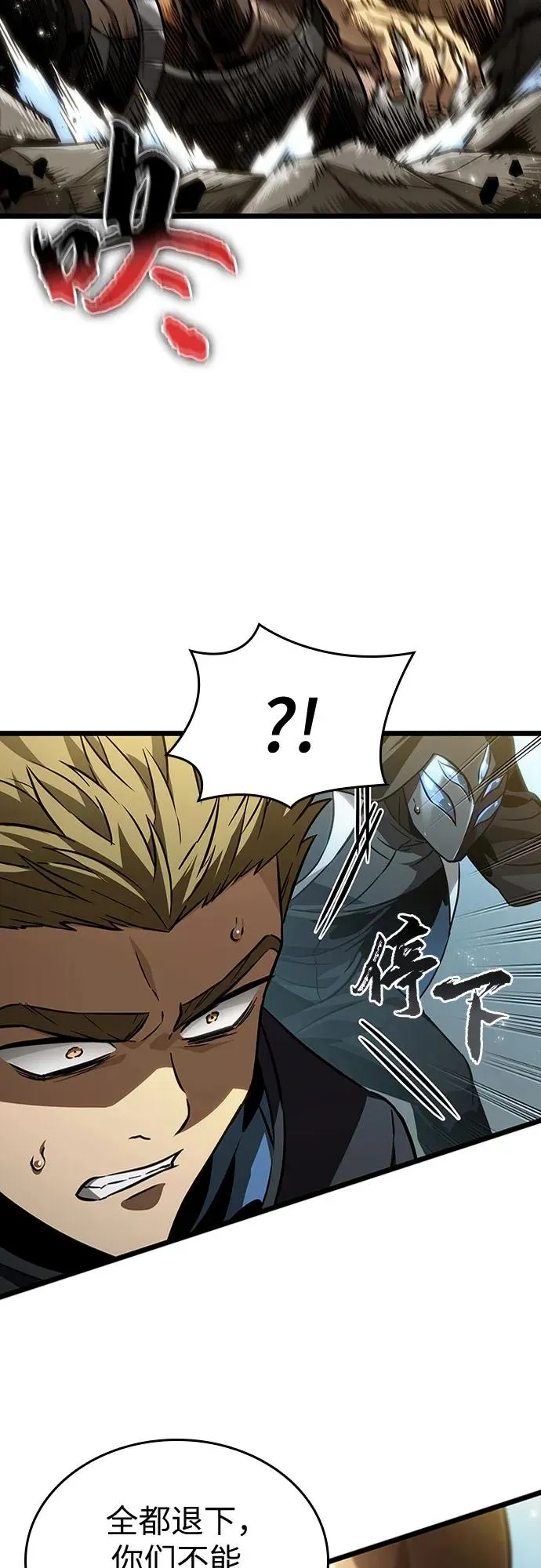 第143话67