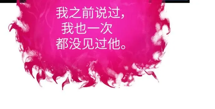 第127话10