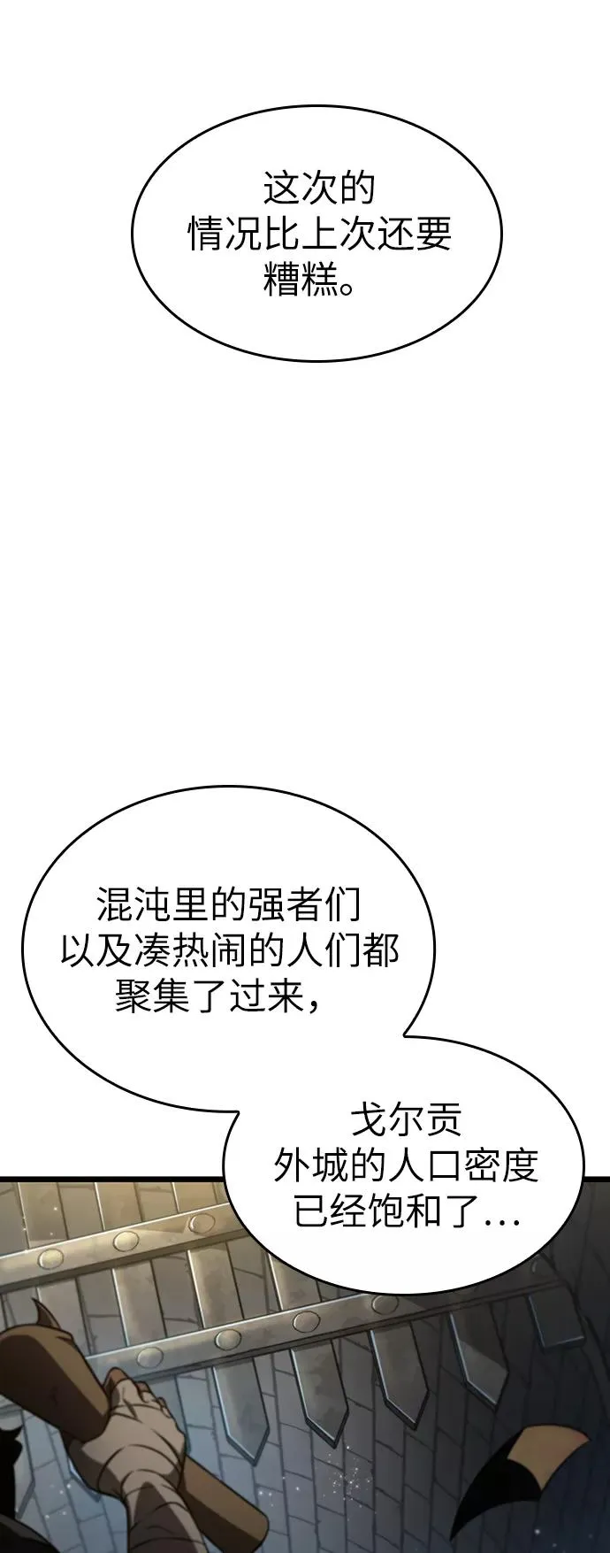 第39话56