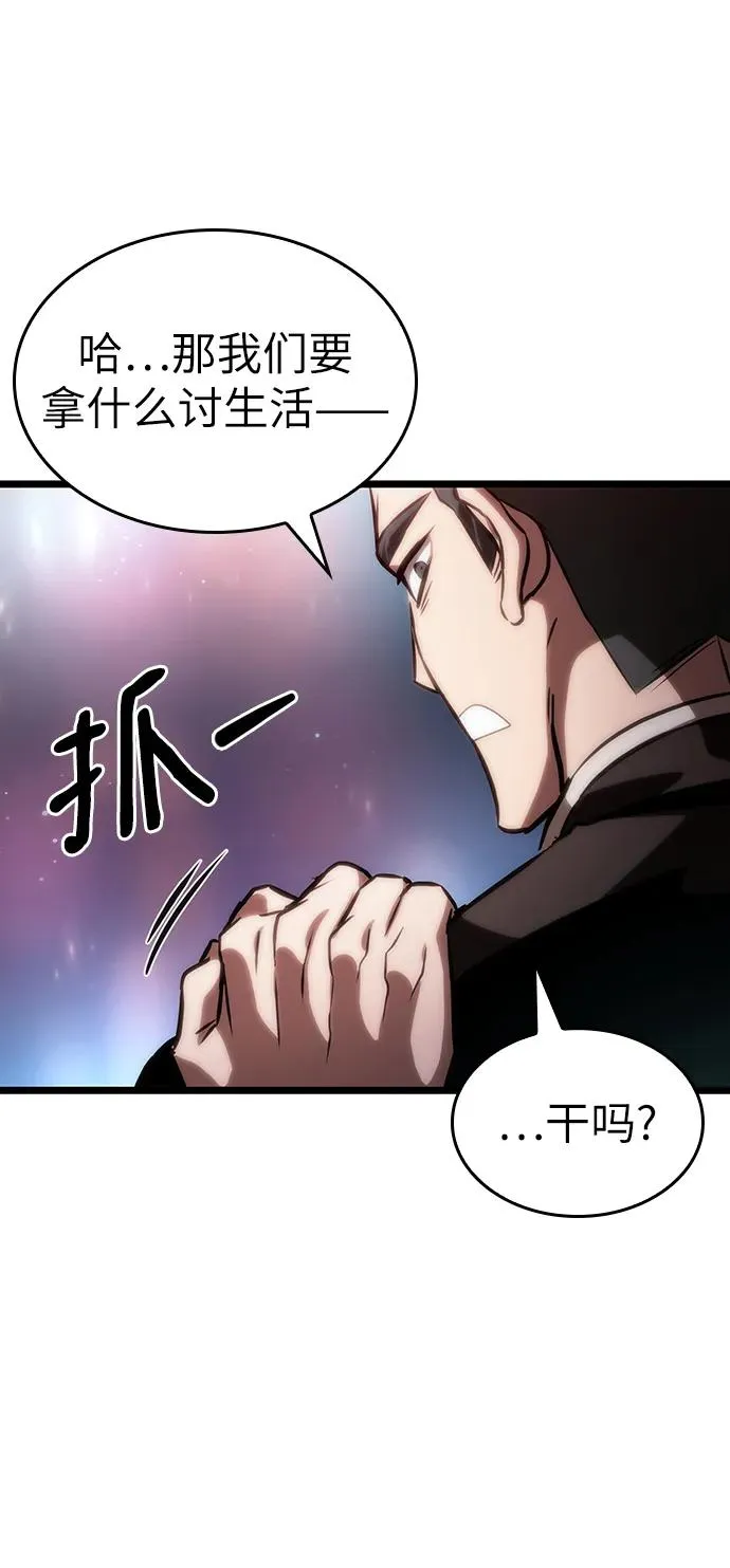 第95话41