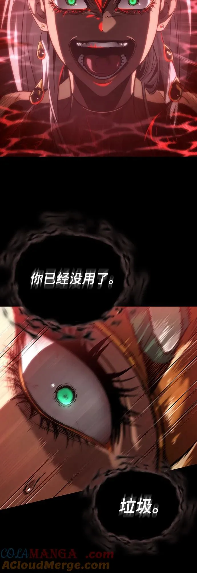 第139话27