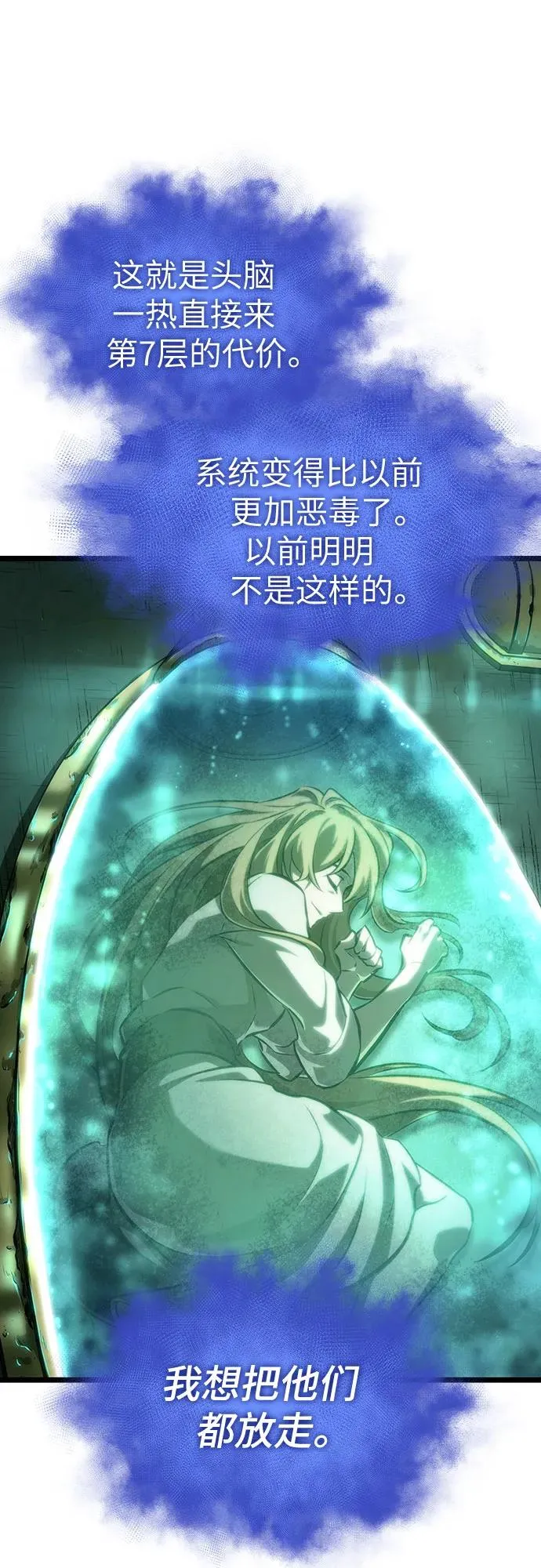 第129话41