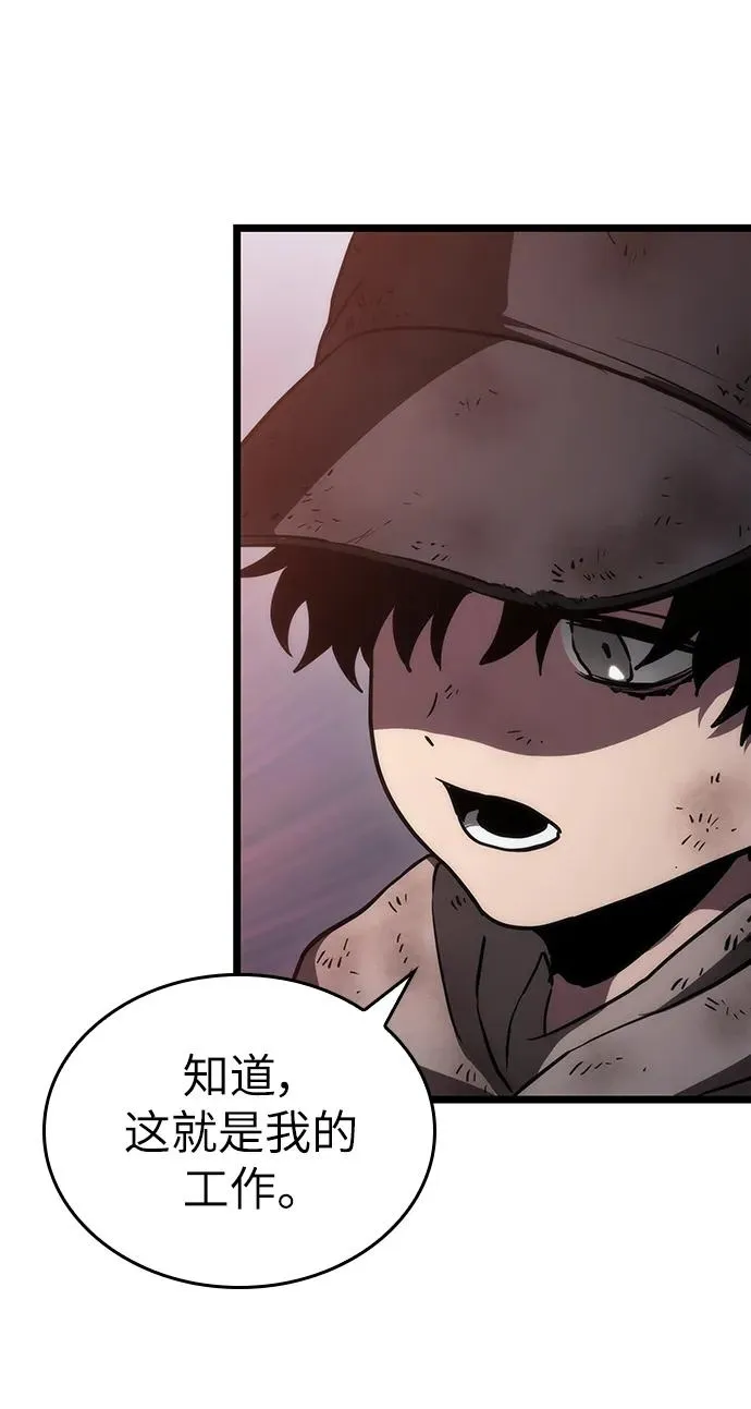 第76话2