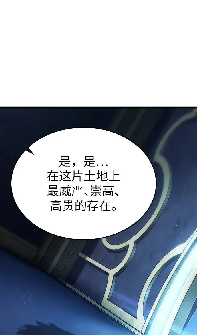 第78话83