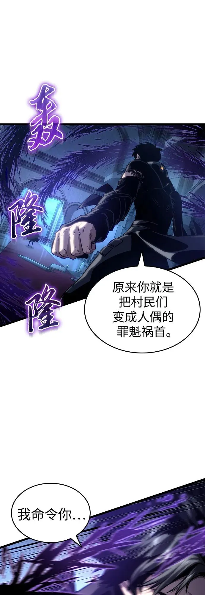 第107话5