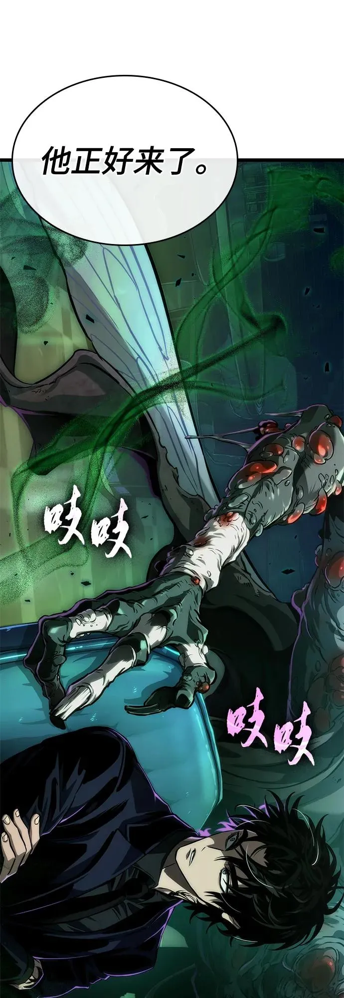 第175话56