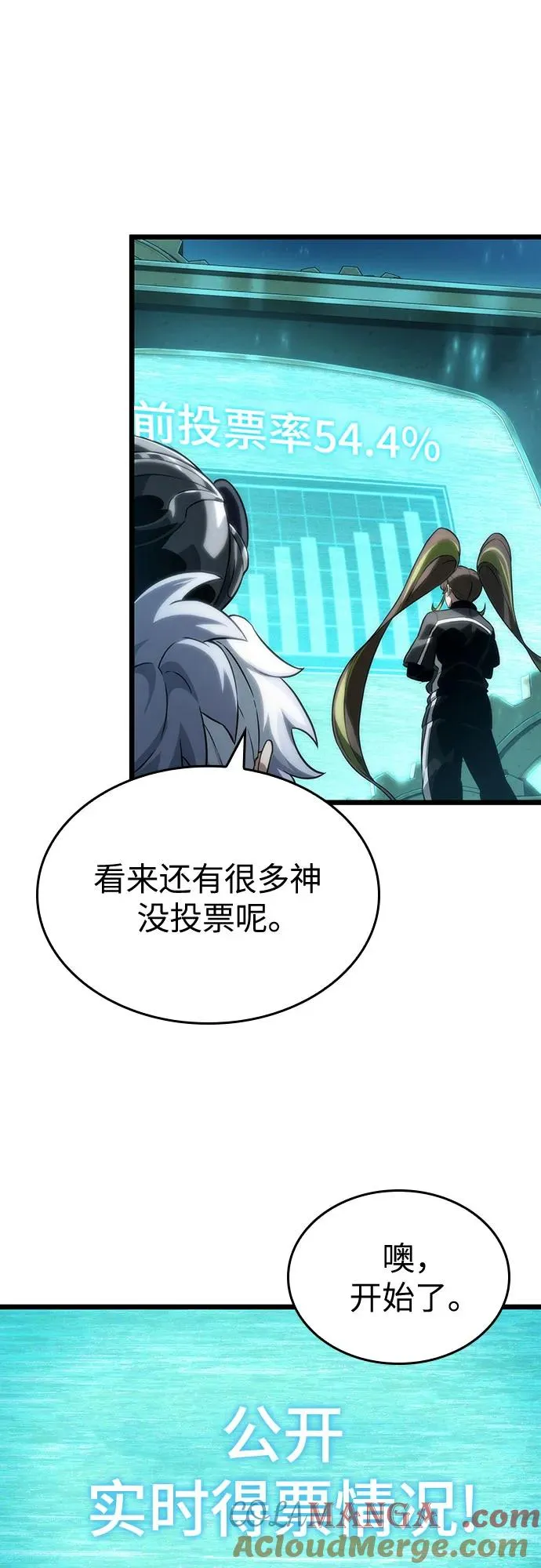 第133话48