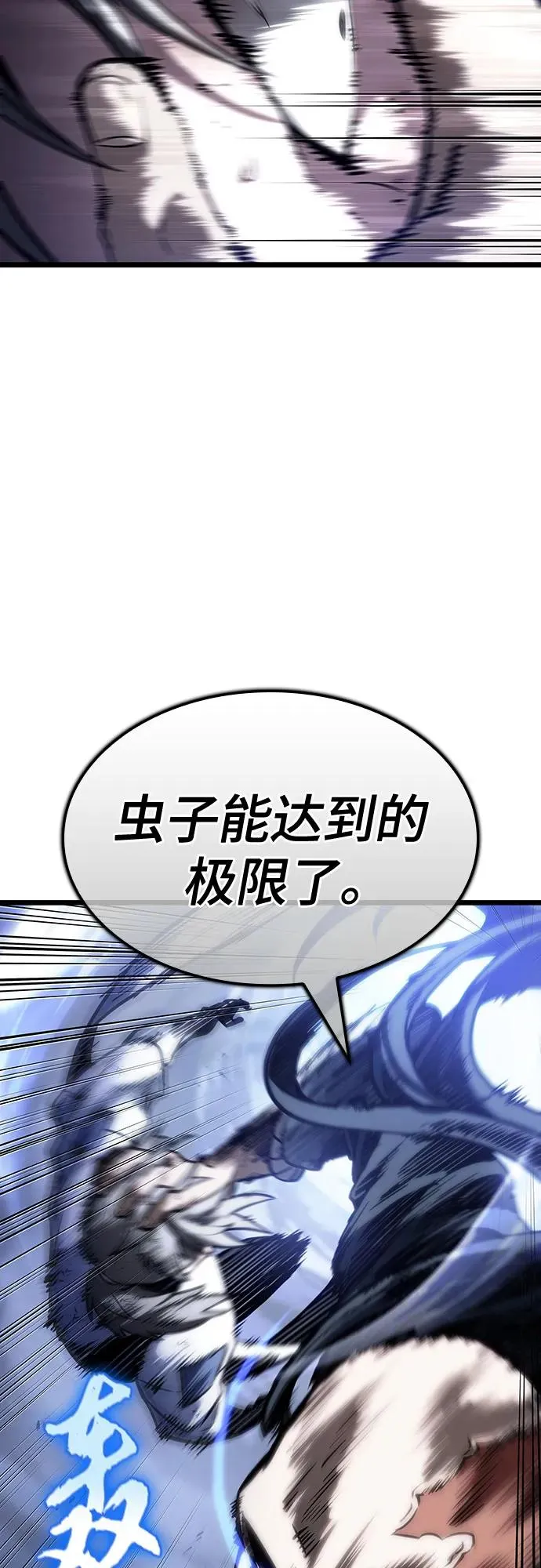 第118话25
