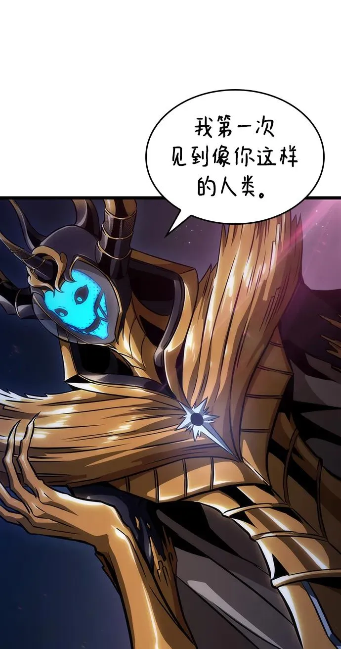第81话58