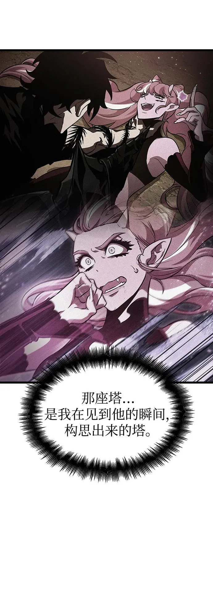 第61话41