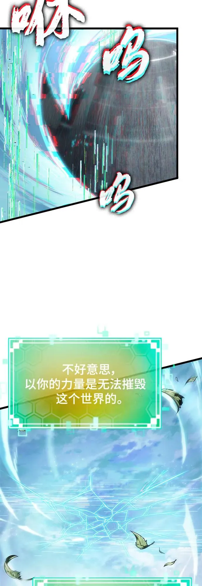 第129话5